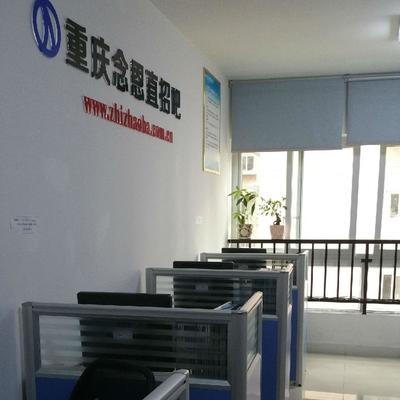 《完美資料事業(yè)寶典》 伙伴實務(wù)指南，助力財務(wù)自由之路