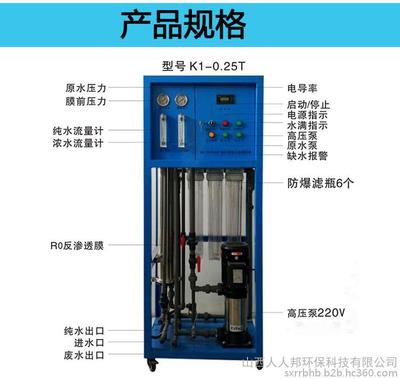 商用凈水解決方案 工廠直飲與商務服務的新標準
