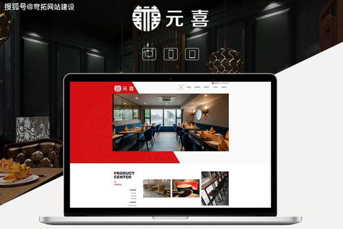 網站建設的關鍵要素與網絡推廣的行業適配性分析