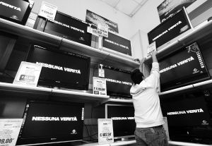 全球救市浪潮下，日用百貨銷(xiāo)售行業(yè)的新常態(tài)與應(yīng)對(duì)之策