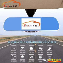 汽車(chē)電子產(chǎn)品廠家直銷(xiāo)機(jī)構(gòu) 驅(qū)動(dòng)行業(yè)變革，賦能智能出行新體驗(yàn)